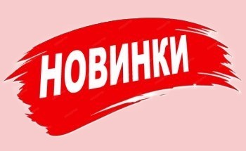 ВиКом июль 2026