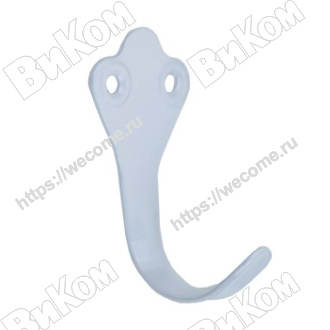 Оптом купить Крючок вешалка №2, белый (300*) К в мебельная фурнитура оптом и в розницу ВиКом.