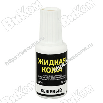 Оптом купить Жидкая кожа, цвет бежевый в мебельная фурнитура оптом и в розницу ВиКом.