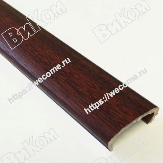 Оптом купить Пицефал С-образ. Махагон L=2.8m в мебельная фурнитура оптом и в розницу ВиКом.