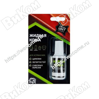 Оптом купить Жидкая кожа, цвет чёрный (блистер) в мебельная фурнитура оптом и в розницу ВиКом.