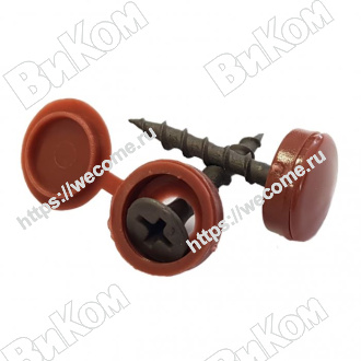 Оптом купить Заглушка к саморезу с крышкой, Коричневый (100,1000*) в мебельная фурнитура оптом и в розницу ВиКом.