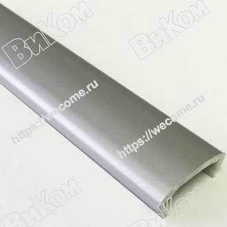 Оптом купить Пицефал С-образ. Металлик серебро L=2.8m в мебельная фурнитура оптом и в розницу ВиКом.