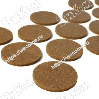 Оптом купить Подпятник фетровый круглый 30 мм коричневый (лист 18 шт.) в мебельная фурнитура оптом и в розницу ВиКом.