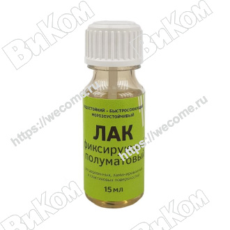 Оптом купить Лак фиксирующий полуматовый в мебельная фурнитура оптом и в розницу ВиКом.