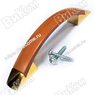 Оптом купить Ручка скоба №27 золото/вишня (250*) в мебельная фурнитура оптом и в розницу ВиКом.