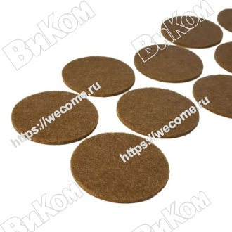 Оптом купить Подпятник фетровый круглый 45 мм коричневый (лист 10шт) в мебельная фурнитура оптом и в розницу ВиКом.
