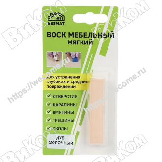 Оптом купить Воск мебельный ВМ-2, цвет дуб молочный (блистер) в мебельная фурнитура оптом и в розницу ВиКом.