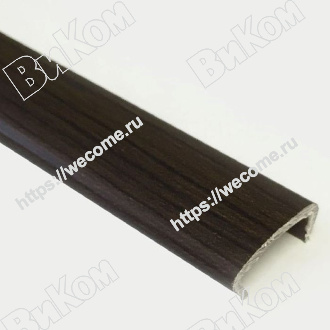 Оптом купить Пицефал С-образ. Дуб Венге L=2.8m в мебельная фурнитура оптом и в розницу ВиКом.