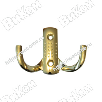 Оптом купить Крючок Н5534Е, двухрожковый, перфорация, золото в мебельная фурнитура оптом и в розницу ВиКом.