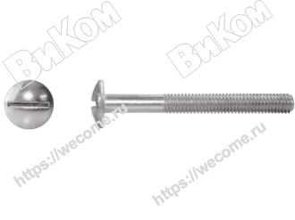 Оптом купить Винт полукруглая головка шлиц М6х45, цинк (1000*) Иж в мебельная фурнитура оптом и в розницу ВиКом.