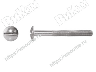 Оптом купить Винт полукруглая головка шлиц М6х55, цинк (1000*) Иж в мебельная фурнитура оптом и в розницу ВиКом.