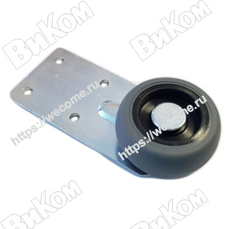 Оптом купить Ролик консольный D=42 мм с плоским кронштейном, обрезиненный (200*) Иж в мебельная фурнитура оптом и в розницу ВиКом.