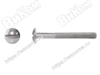 Оптом купить Винт полукруглая головка шлиц М6х60, цинк (1000*) Иж в мебельная фурнитура оптом и в розницу ВиКом.