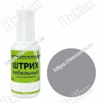 Оптом купить Штрих мебельный, цвет серый темный в мебельная фурнитура оптом и в розницу ВиКом.