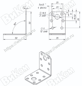 Оптом купить Уголок крепежный 50*50*35*2,0 цинк (100*) в мебельная фурнитура оптом и в розницу ВиКом.