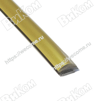 Оптом купить Профиль декор SAL/М55 (5,5*3,0) гибкий, матовое золото (200*) в мебельная фурнитура оптом и в розницу ВиКом.
