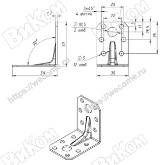 Оптом купить Уголок крепежный 50*50*35*2,0 усиленный цинк (100*) в мебельная фурнитура оптом и в розницу ВиКом.