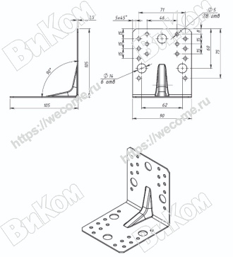 Оптом купить Уголок крепежный 105*105*90*2,0 усиленный цинк (25*) в мебельная фурнитура оптом и в розницу ВиКом.