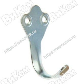 Оптом купить Крючок вешалка №2 цинк (500*) К в мебельная фурнитура оптом и в розницу ВиКом.